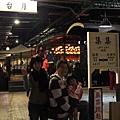IMG_5353.JPG