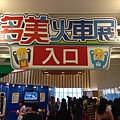 IMG_3805.jpg