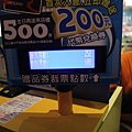 IMG_1638.JPG