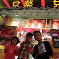IMG_1640.JPG