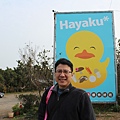 IMG_1790.JPG