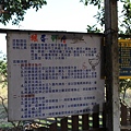 IMG_2909.JPG