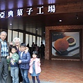 IMG_4398.JPG