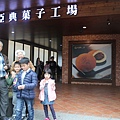 IMG_4400.JPG