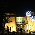 IMG_4559.JPG