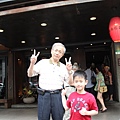 IMG_5233.JPG