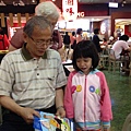 IMG_7509.jpg