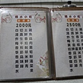 IMG_5321.JPG