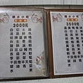 IMG_5322.JPG