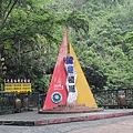 IMG_5397.JPG