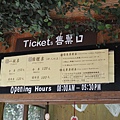 IMG_5412.JPG