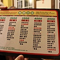 IMG_5561.JPG