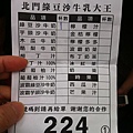 IMG_7351.jpg