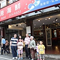IMG_6332.JPG