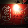 IMG_6526.JPG