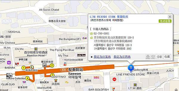 05 Line Friends Store.jpg 05 Line Friends Store.jpg