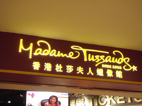 DSC09260.jpg