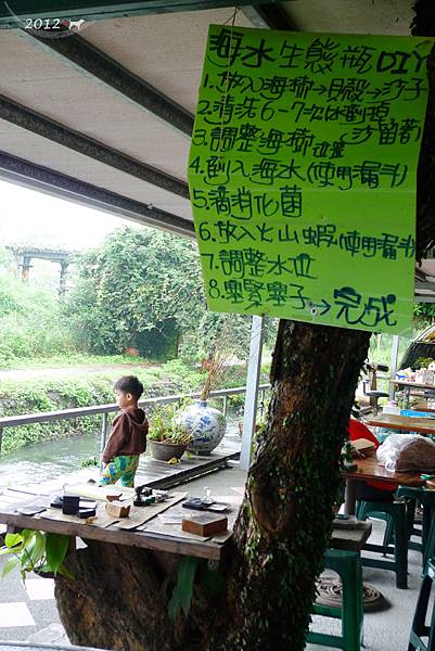 20120924-勝洋水草-13