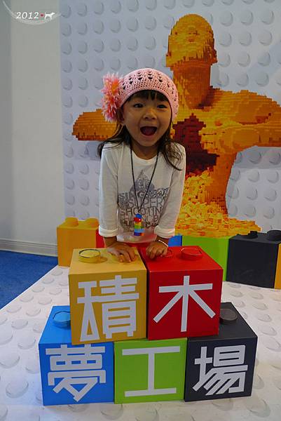 20121008-積木展-19