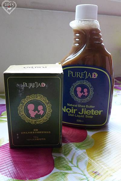 20130324-璞摯PUREJAD-19