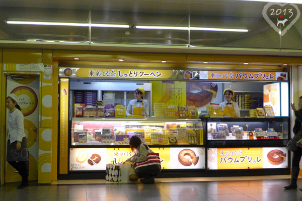 20130321-香蕉芭娜娜-13