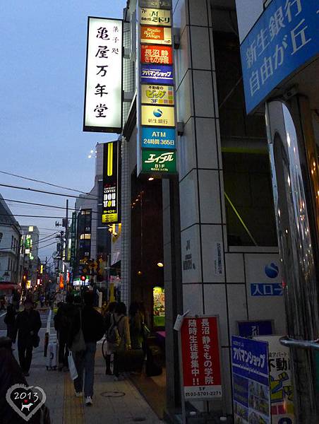 20130317-自由之丘-08