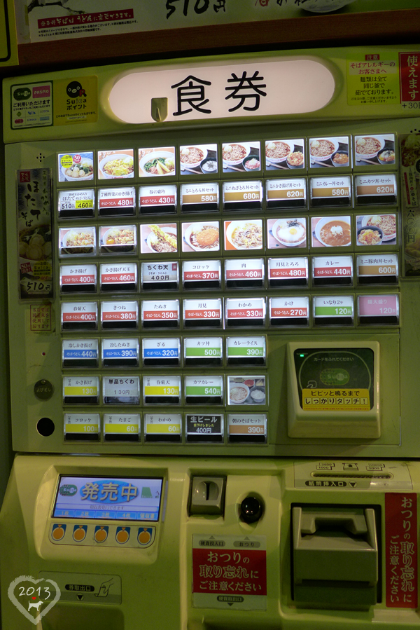 20130318-東京車站拉麵-08