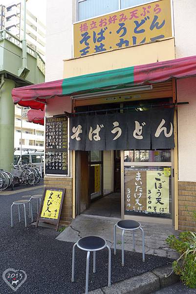 20130321-日本橋拉麵-06