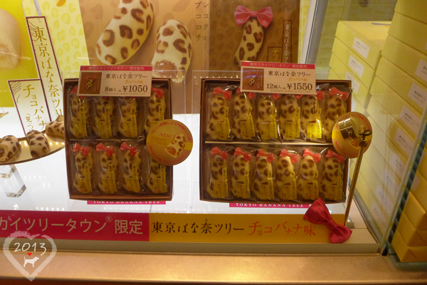 20130320-天空樹晴空塔-14