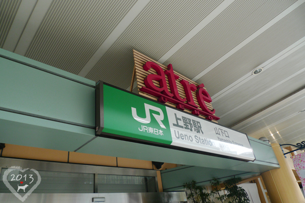 20130320-上野公園-19