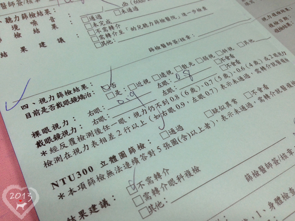 20130610-健康檢查-04
