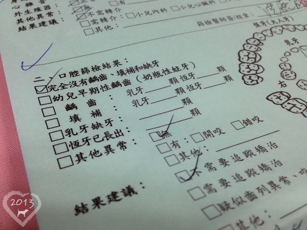 20130610-健康檢查-03
