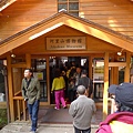 20130323-阿里山園區-18