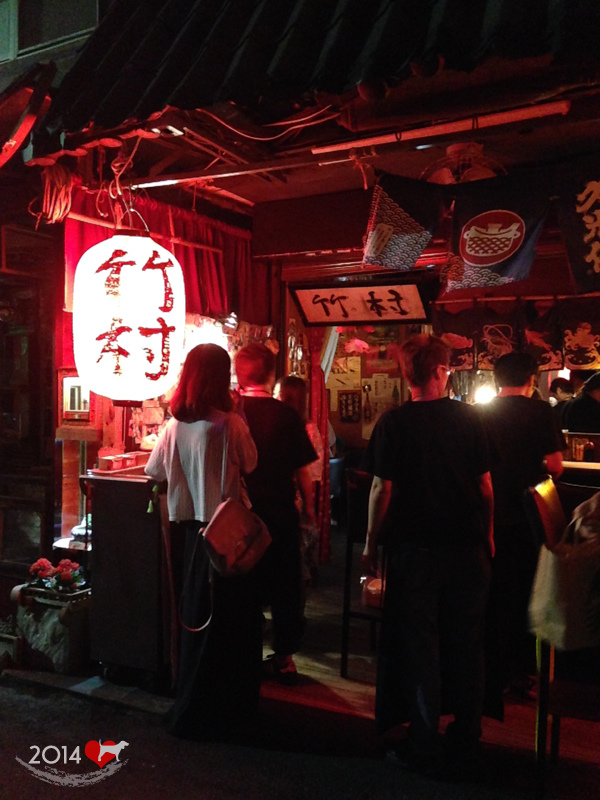 20140411-竹村居酒屋-16.jpg