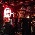 20140411-竹村居酒屋-16.jpg