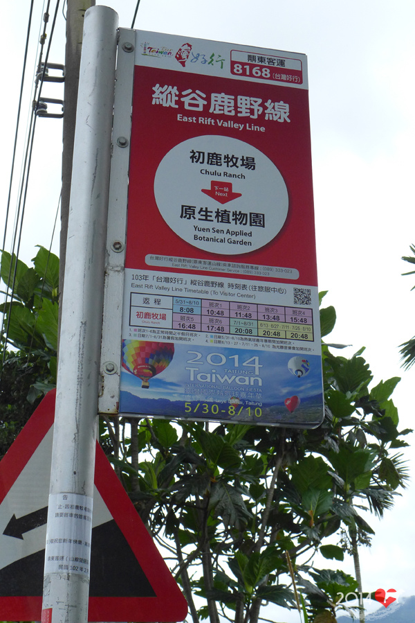 20140609-台東一日遊-07.jpg