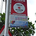 20140609-台東一日遊-07.jpg