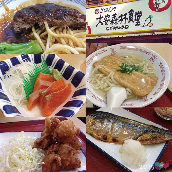 20150122_大安森林食堂_27