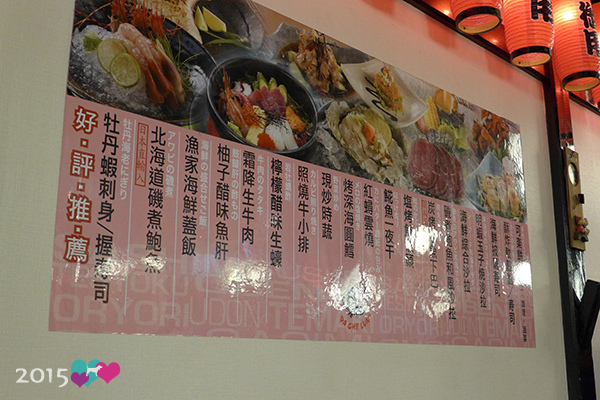 20150222-西門町大車輪-09