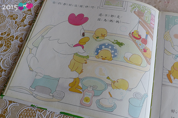 20150228-小雞繪本-01