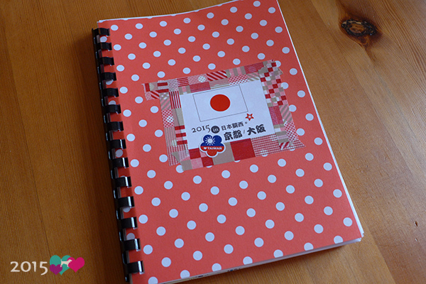 20150303-旅遊手冊-12.jpg