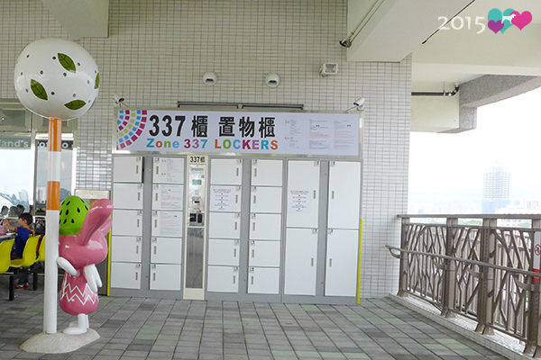 20150331-兒童新樂園-25.jpg