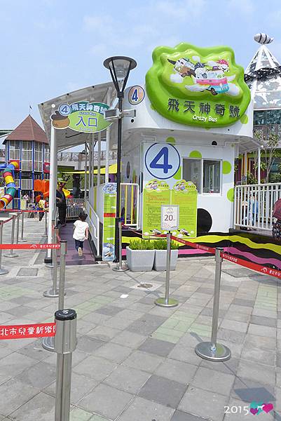 20150331-兒童新樂園-31.jpg