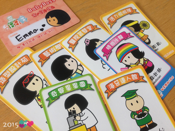 20150330-babyboss-20