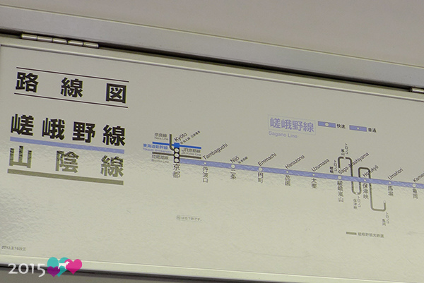 21050310-嵐山小火車-01.jpg