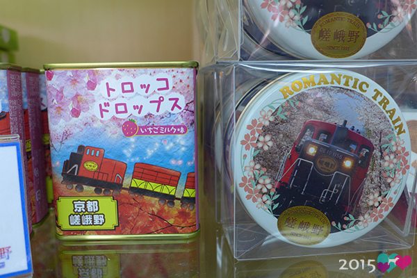 21050310-嵐山小火車-37.jpg