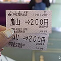 20150310-嵐電-12.jpg