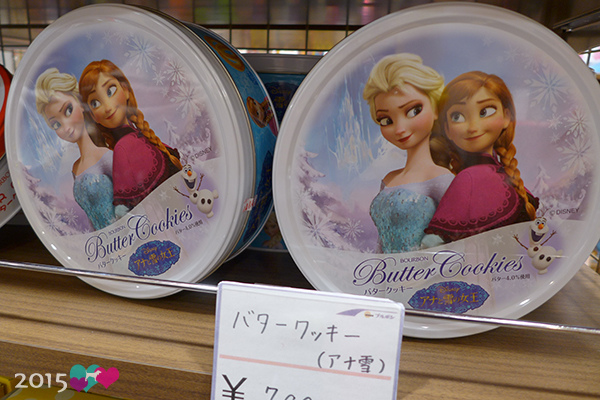 20150313-冰雪奇緣-03.jpg