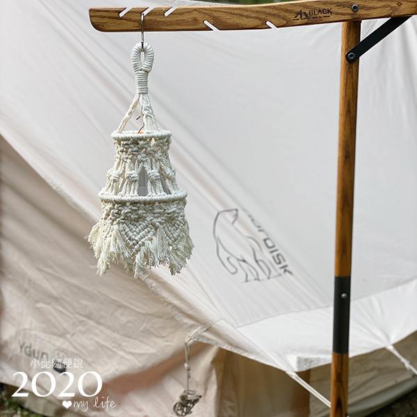 20200629-macrame-12.jpg 20200629-macrame-12.jpg