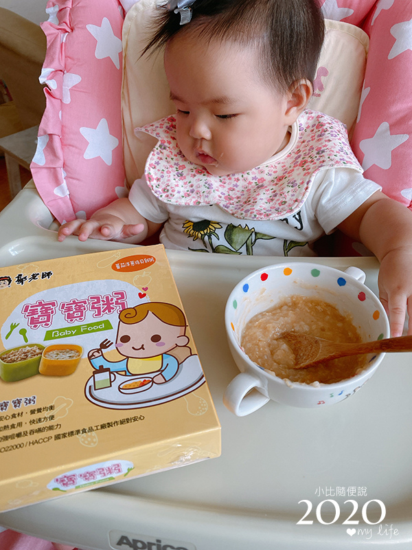 20201124-babyfood_21.jpg 20201124-babyfood_21.jpg